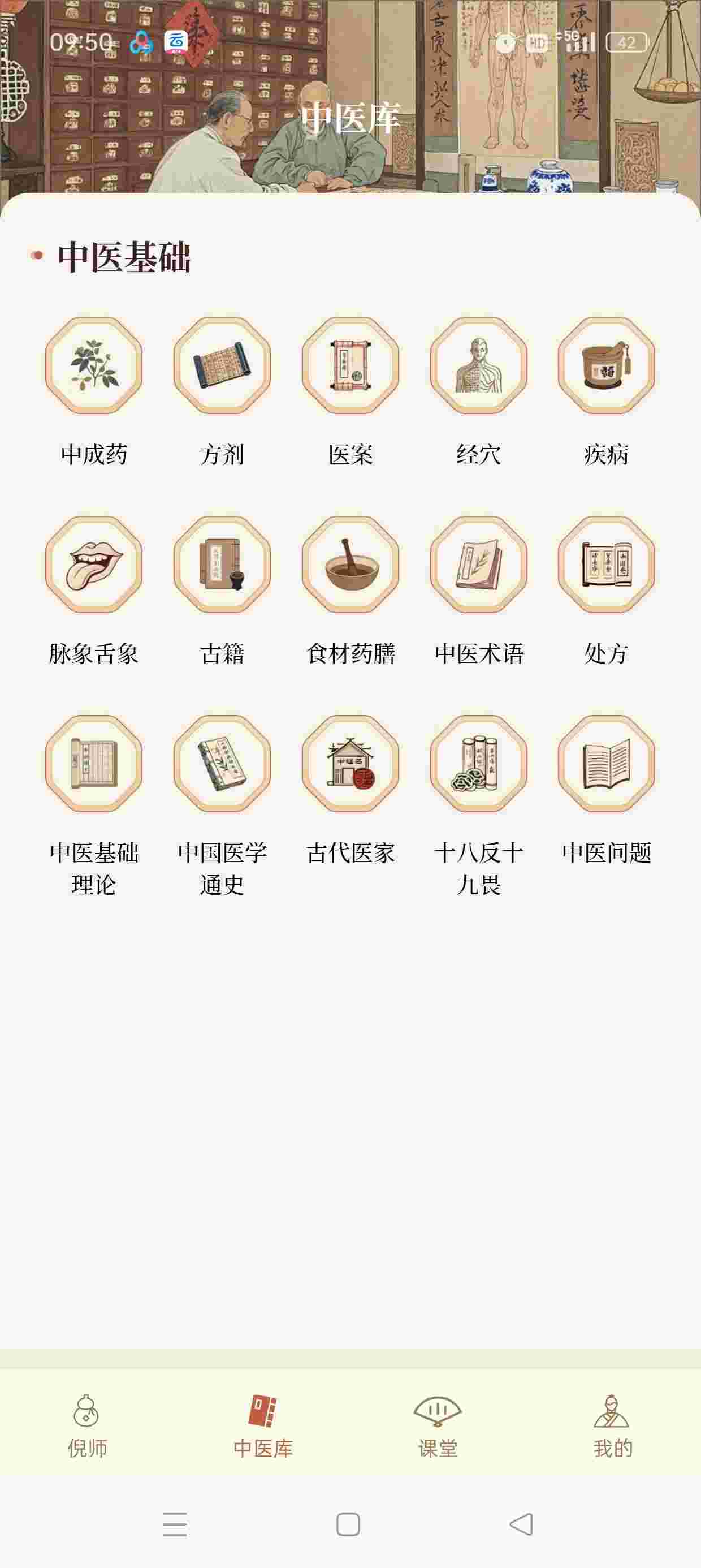 1752645849392 hTHJy54n9X