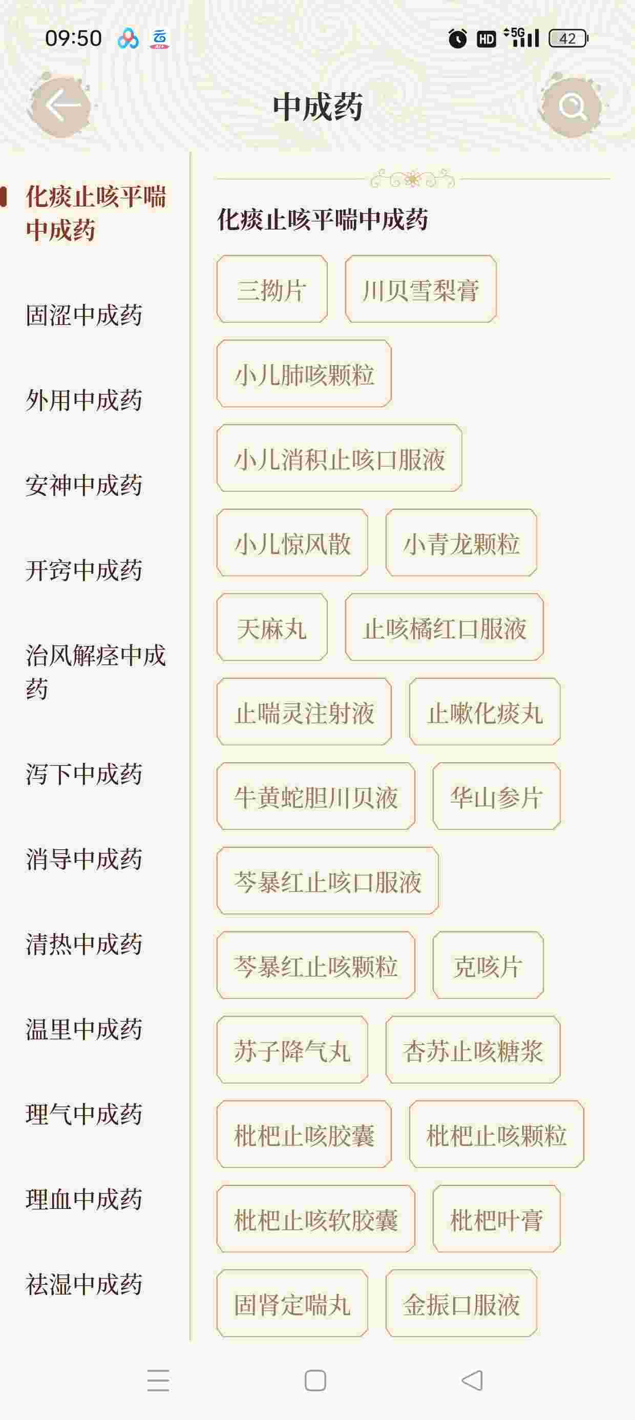 1752645854951 dVa8nY274K