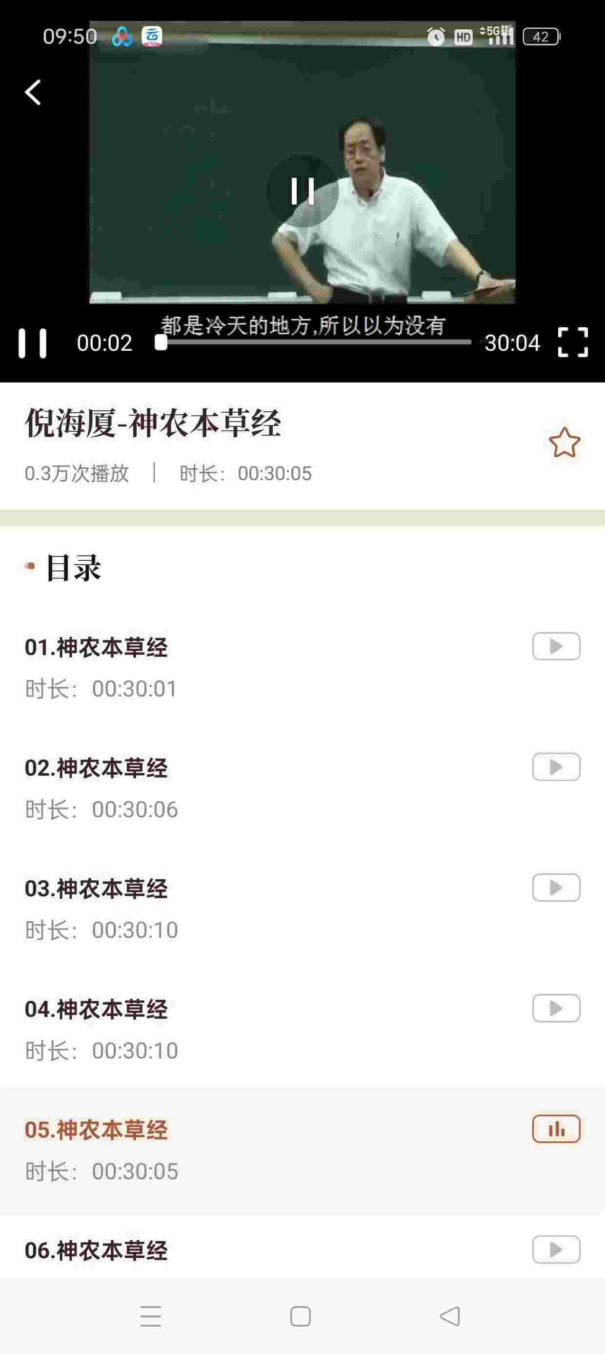 1752645856750 NkIA6SPC0D
