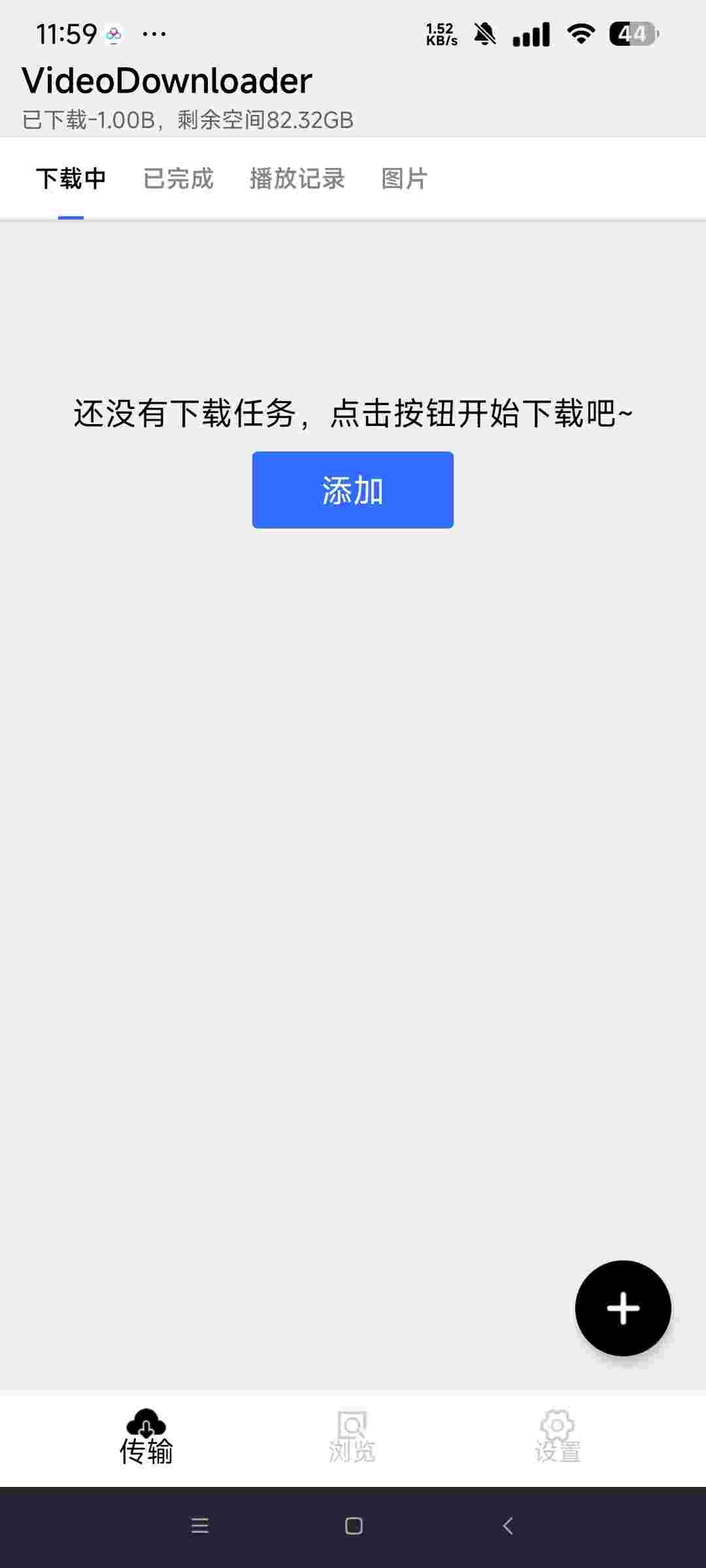 1752656253463 ICpl6FXF1F