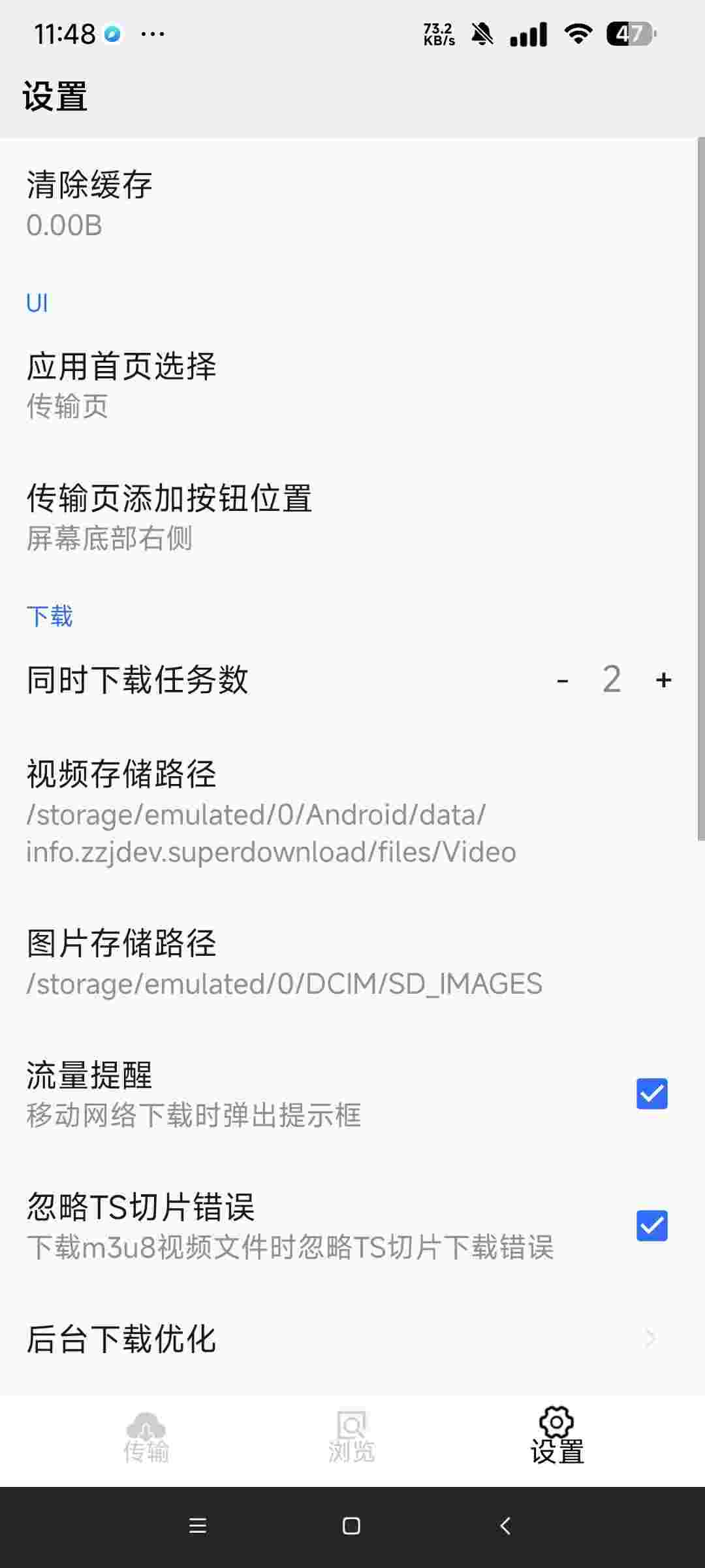 1752656256061 K7kqYoqy5D