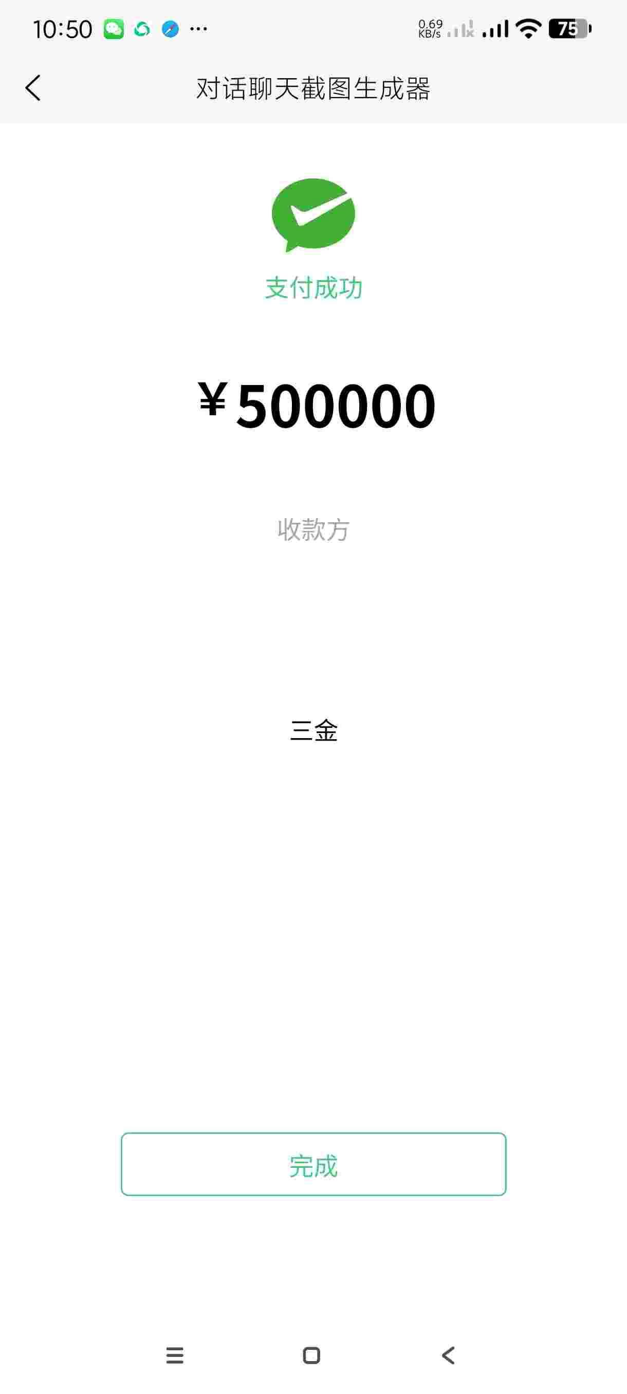 1752720760004 mI7LqnpG7z