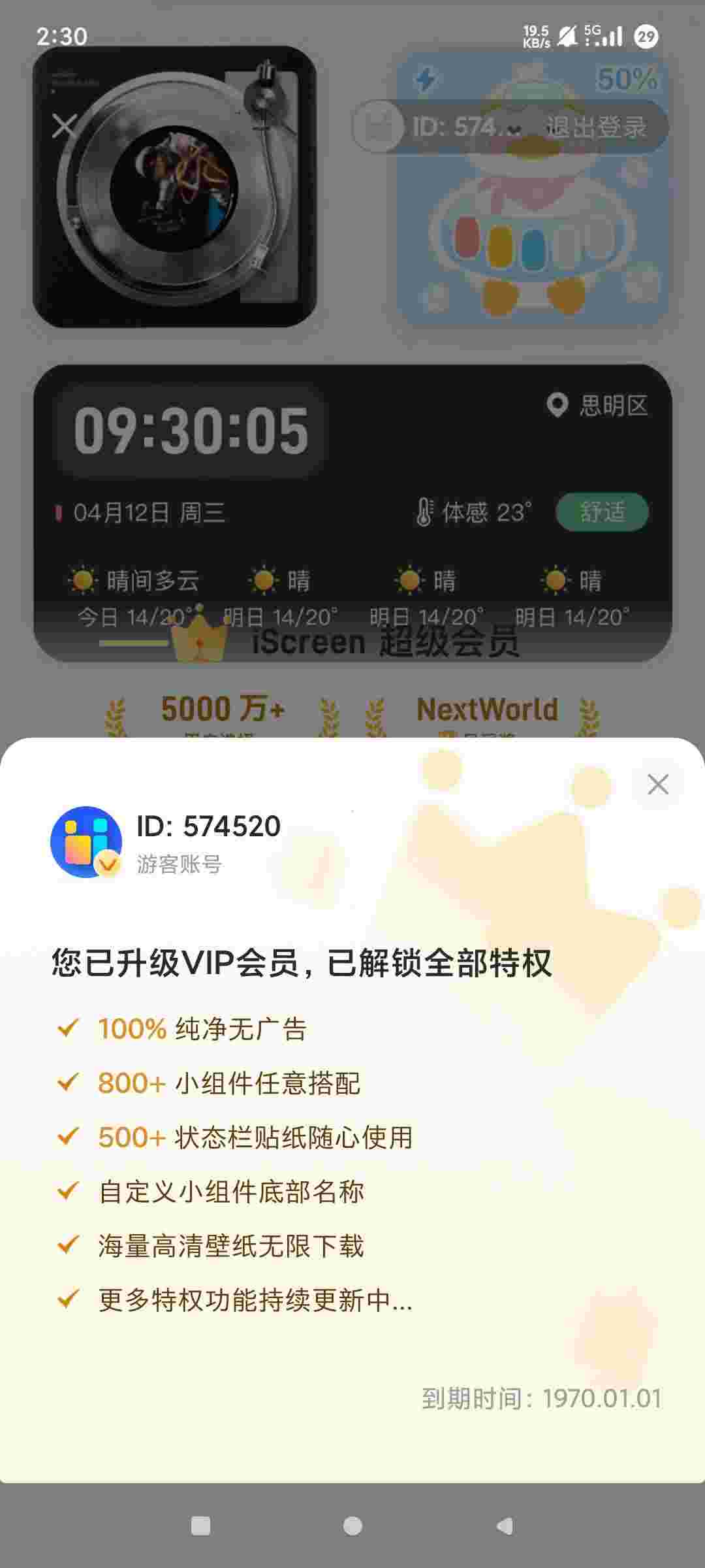 1752721426547 ZYHrzx099v