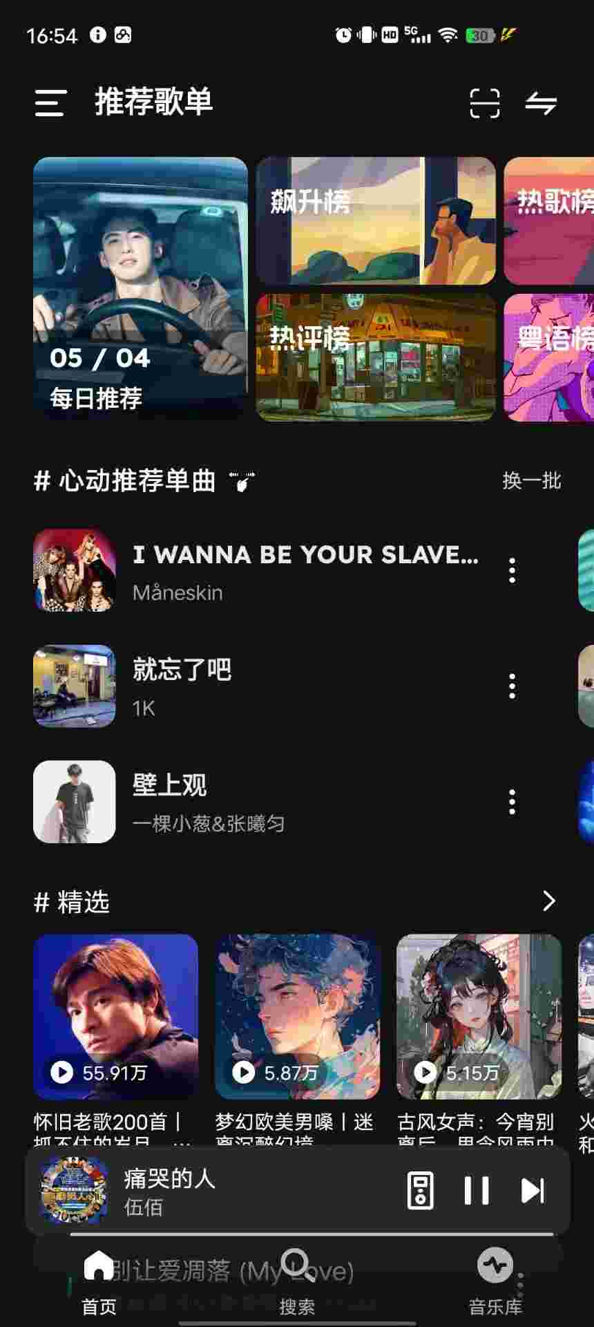1752722379008 QSznw5IN8W