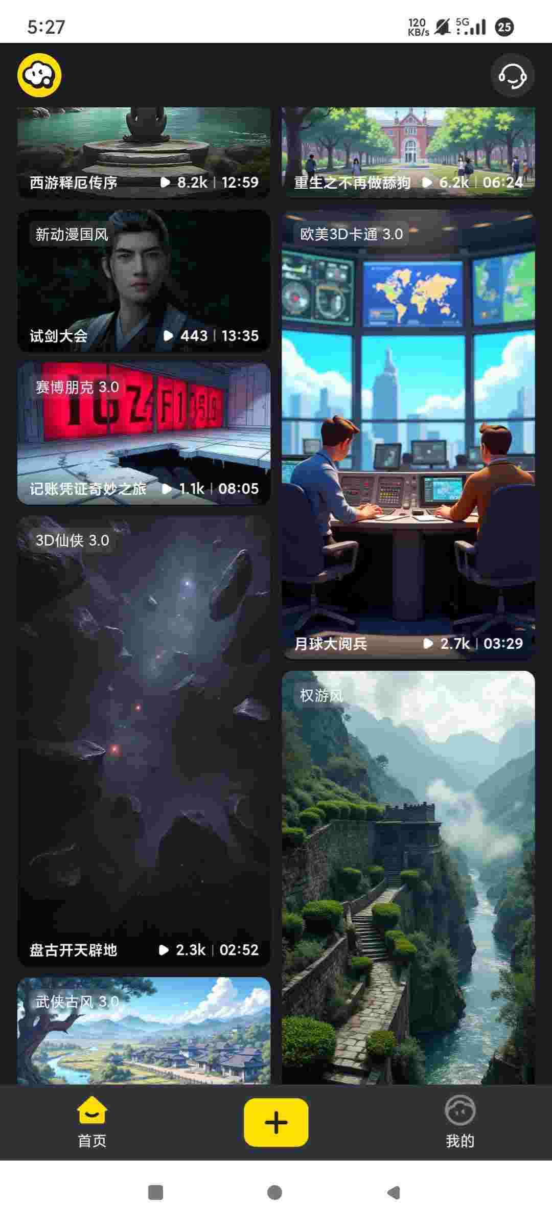 1752725790409 BZmbxvQO1D