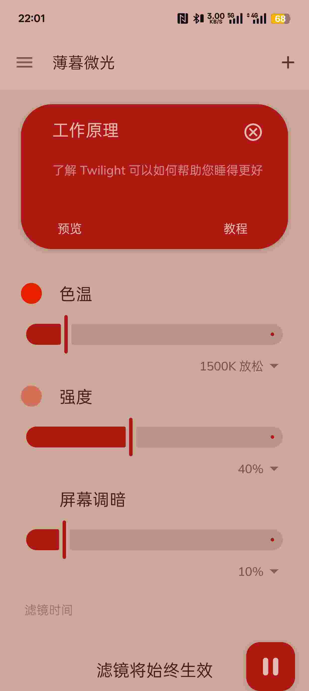 1752735062792 jVJw78CG6W