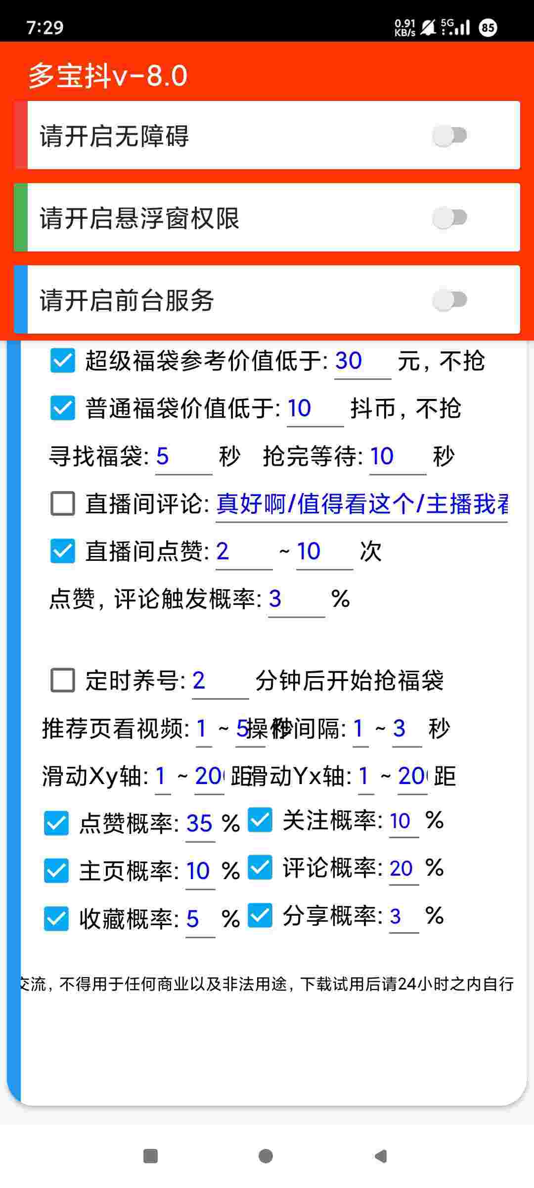 1752735691327 j9sKr9kJ4P
