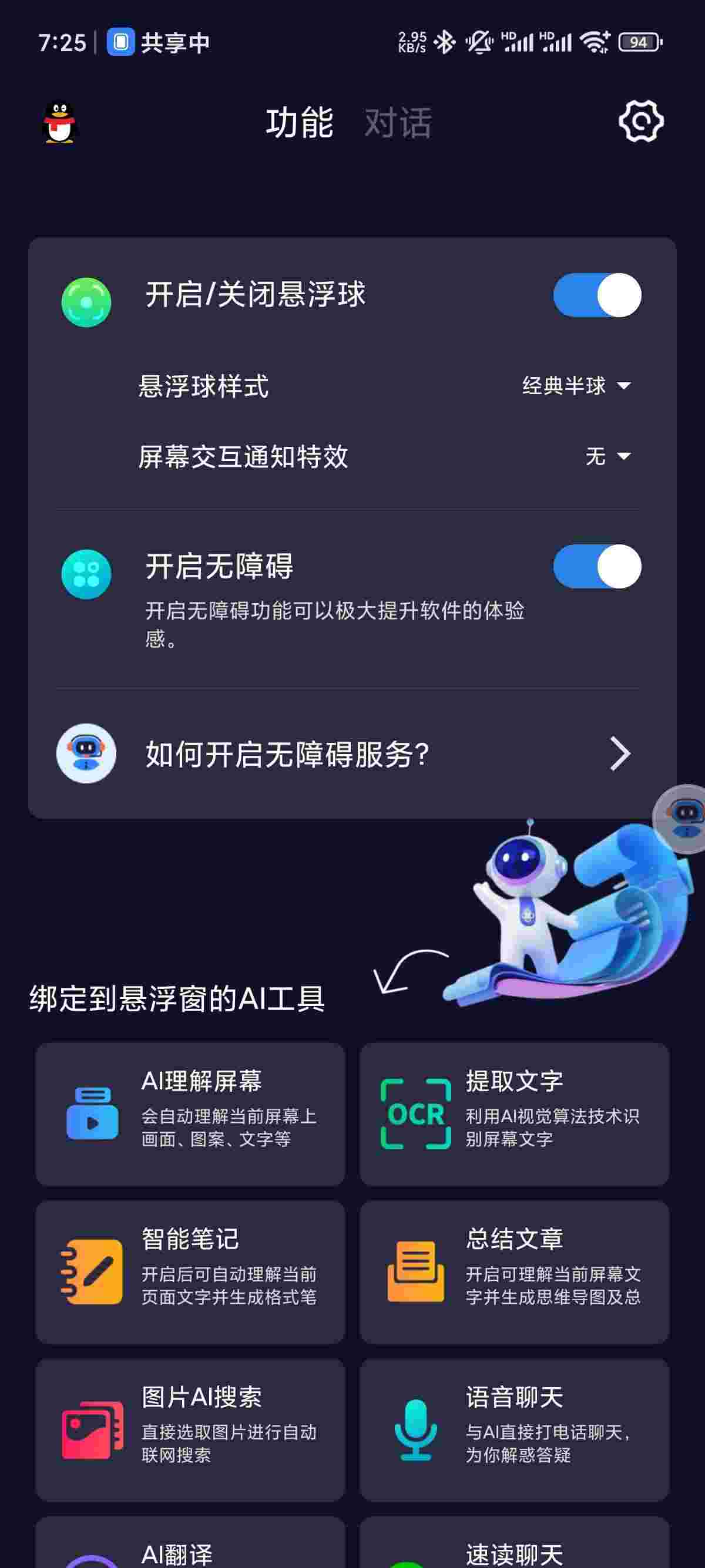 1752746930849 khl2Bvyv43
