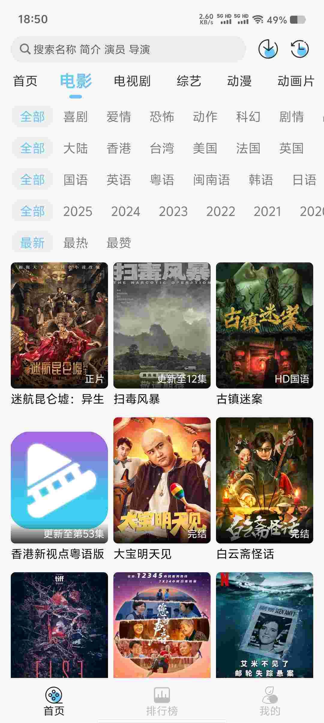 Screenshot 20250717 185032 mS6TTDDB4m