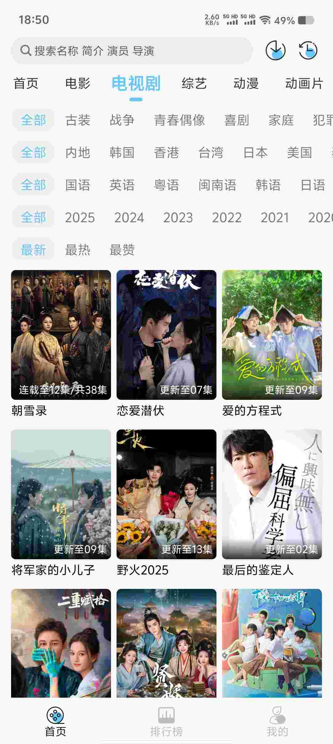 Screenshot 20250717 185034 MVmVVnwn50