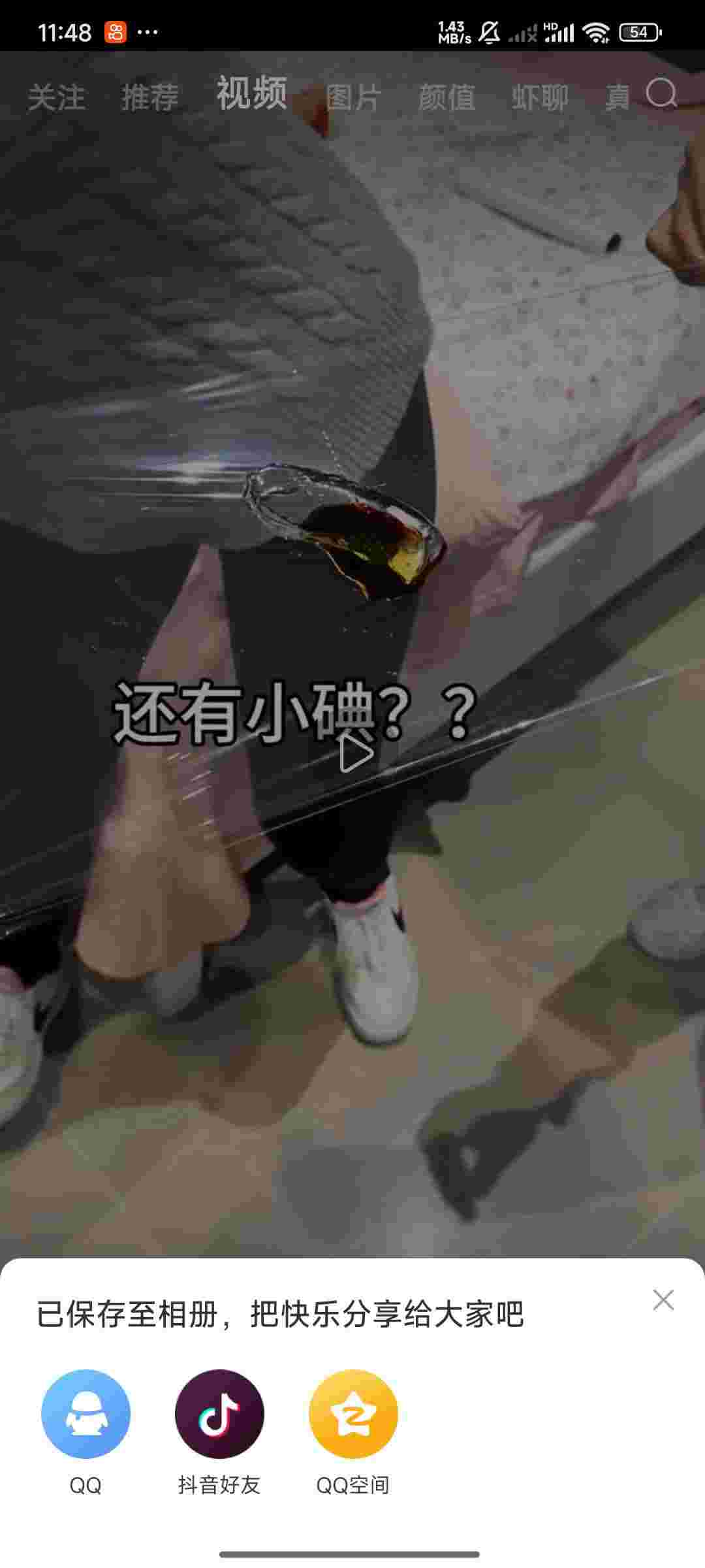 1752789543784 k2n4mKZv8A