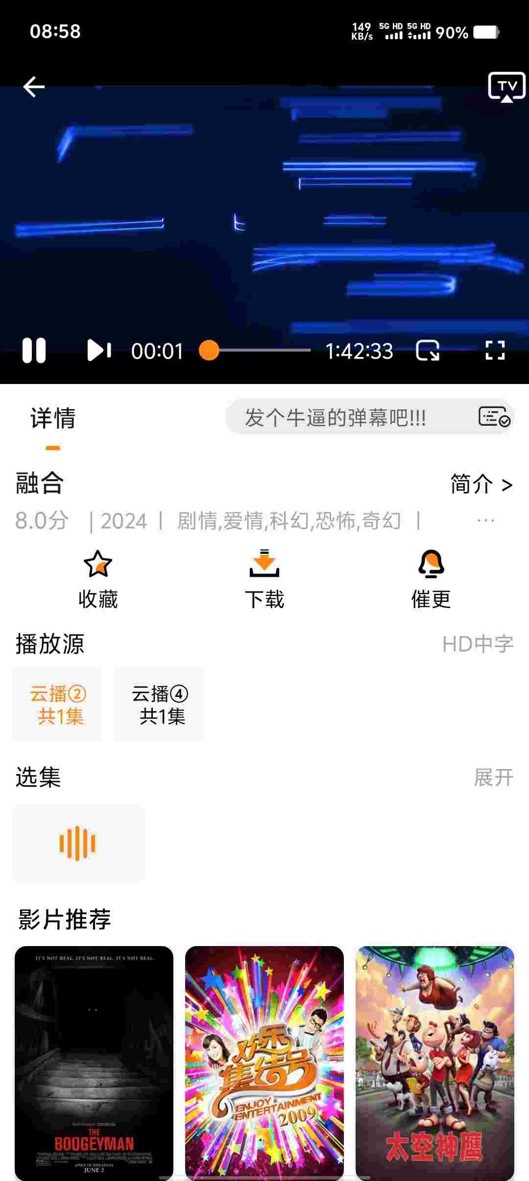 Screenshot 20250718 085809 cUTTo8EG7S