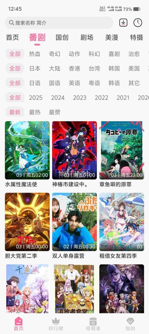 Screenshot_20250718_124526_tGaDweeO63713e5225ae4ecc89.jpeg