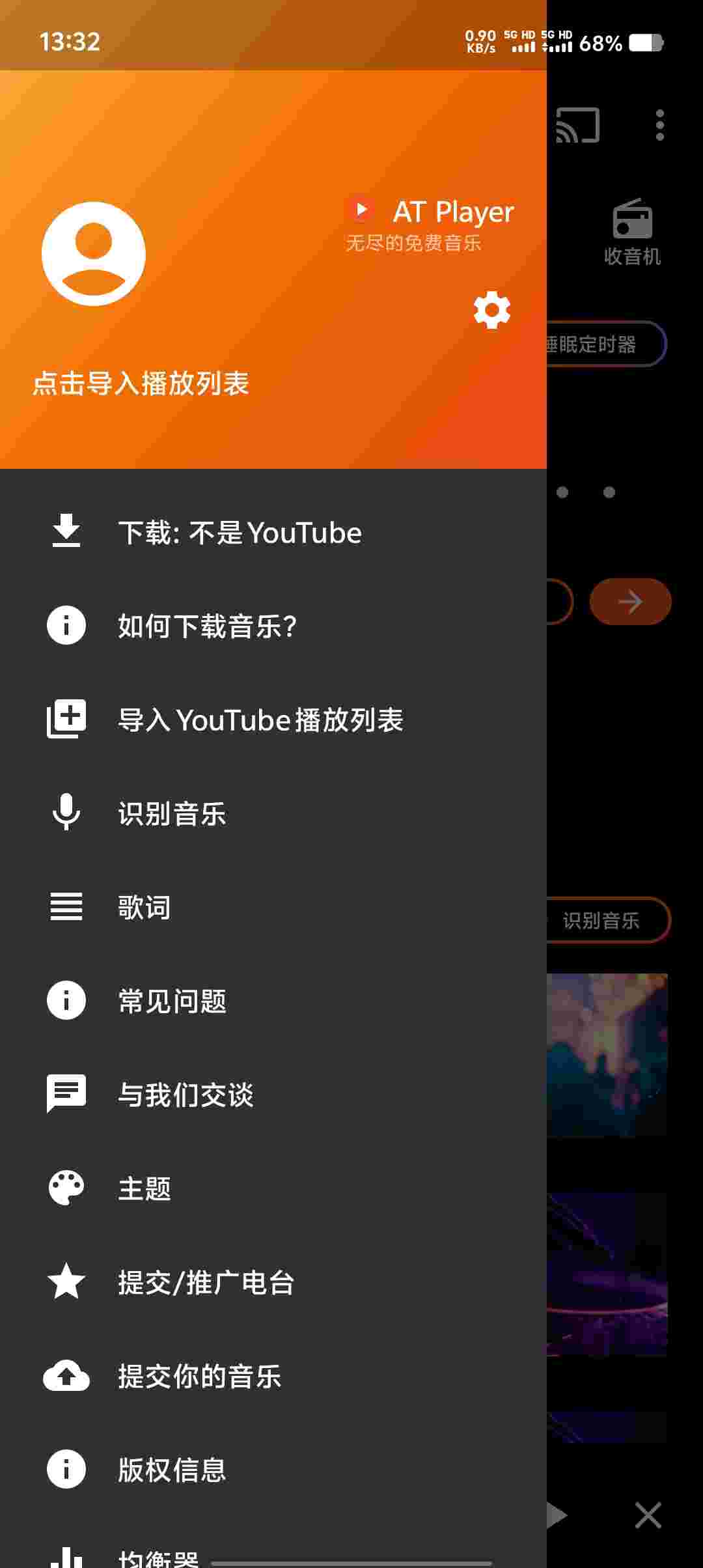 Screenshot 20250718 133200 uaqOjj381I