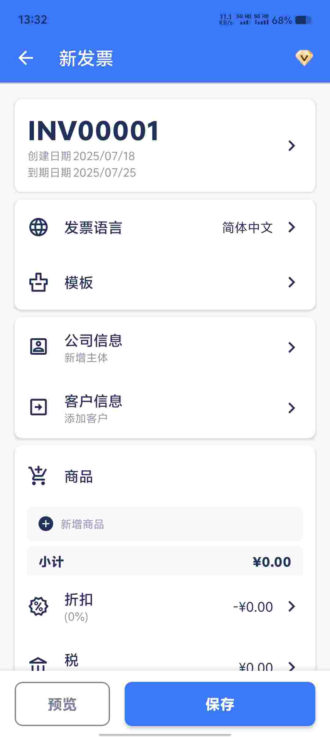 Screenshot 20250718 133239 CaQ5jhNz4c