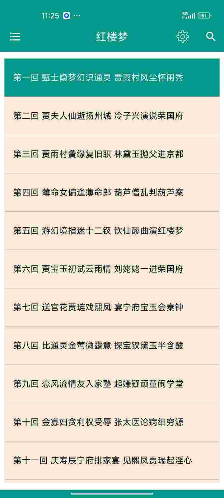 1752880199136 0tqdw23J20