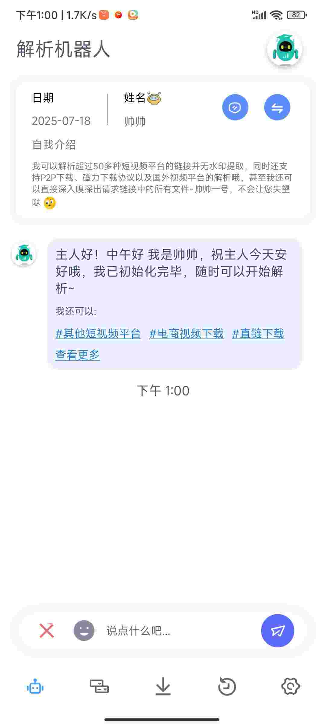 1752880820982 D4XINQUX2a
