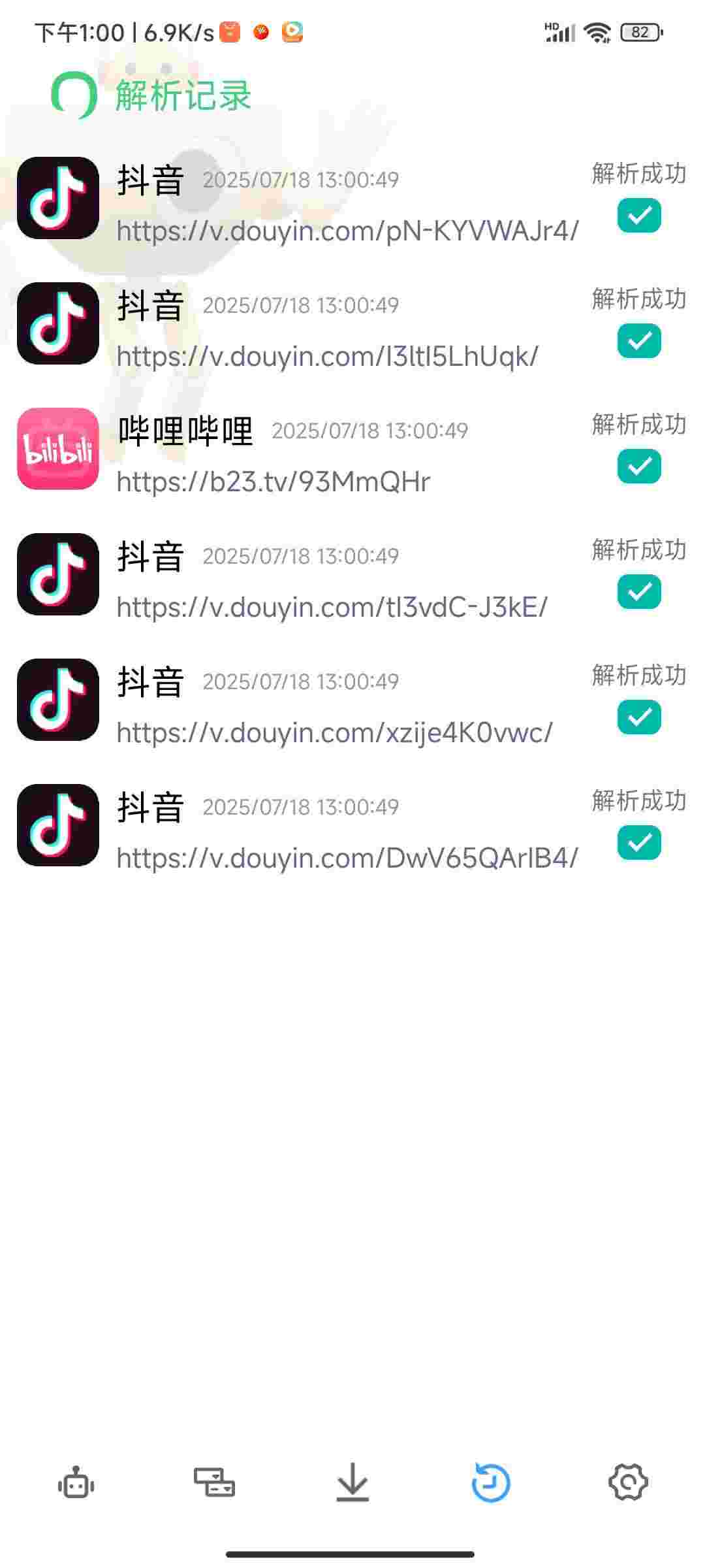 1752880822173 RLcJC7JW9Z