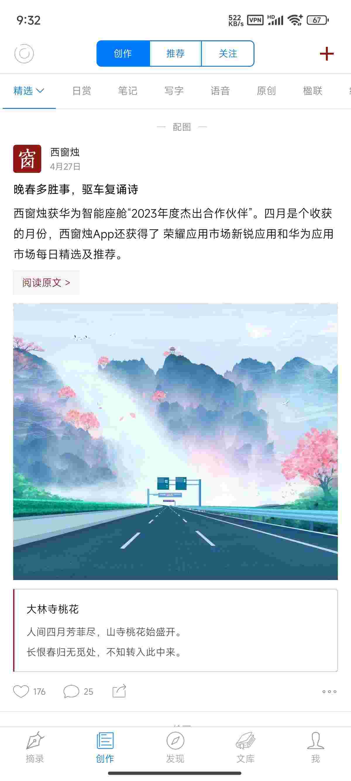 1752981232040 BcEftPlj0J