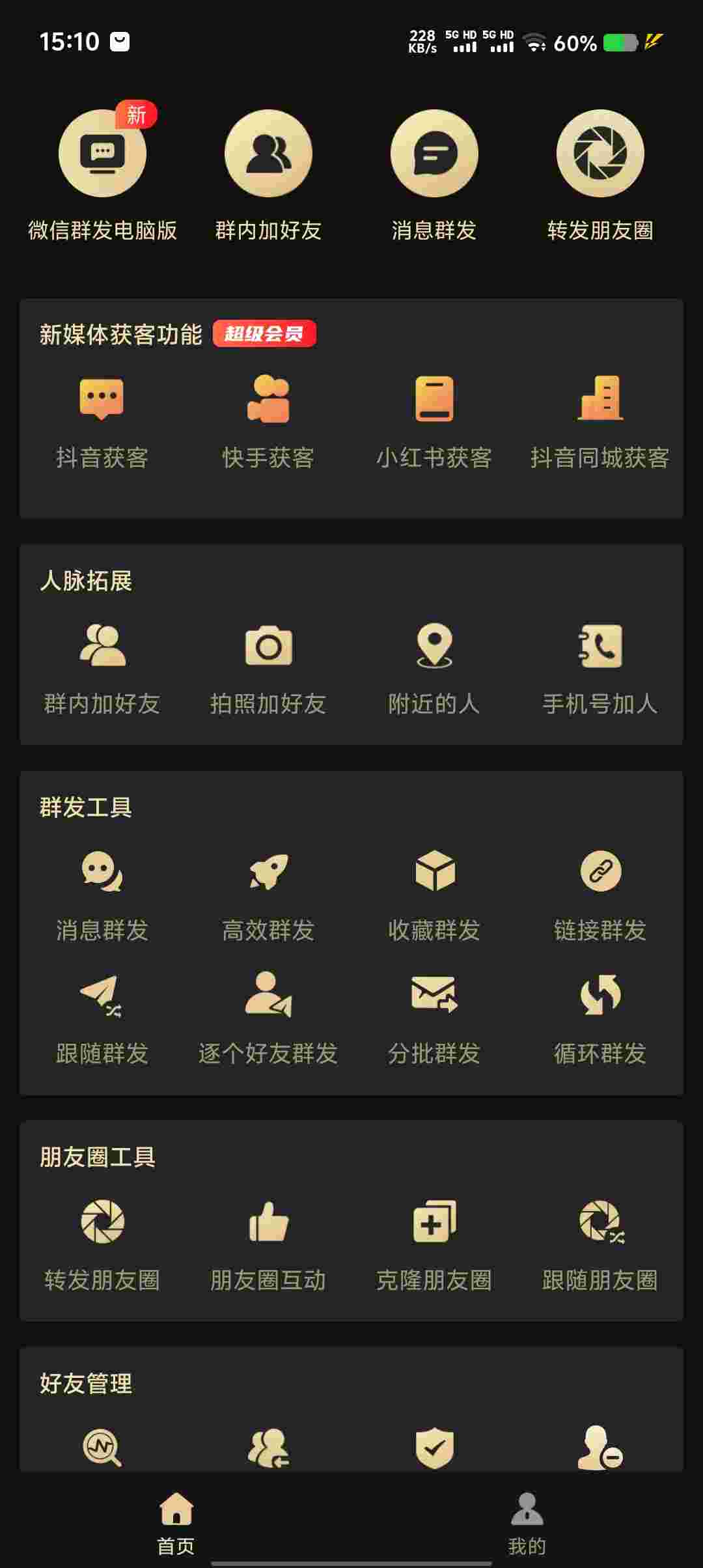 Screenshot 20250720 151041 hKRyx3un5H