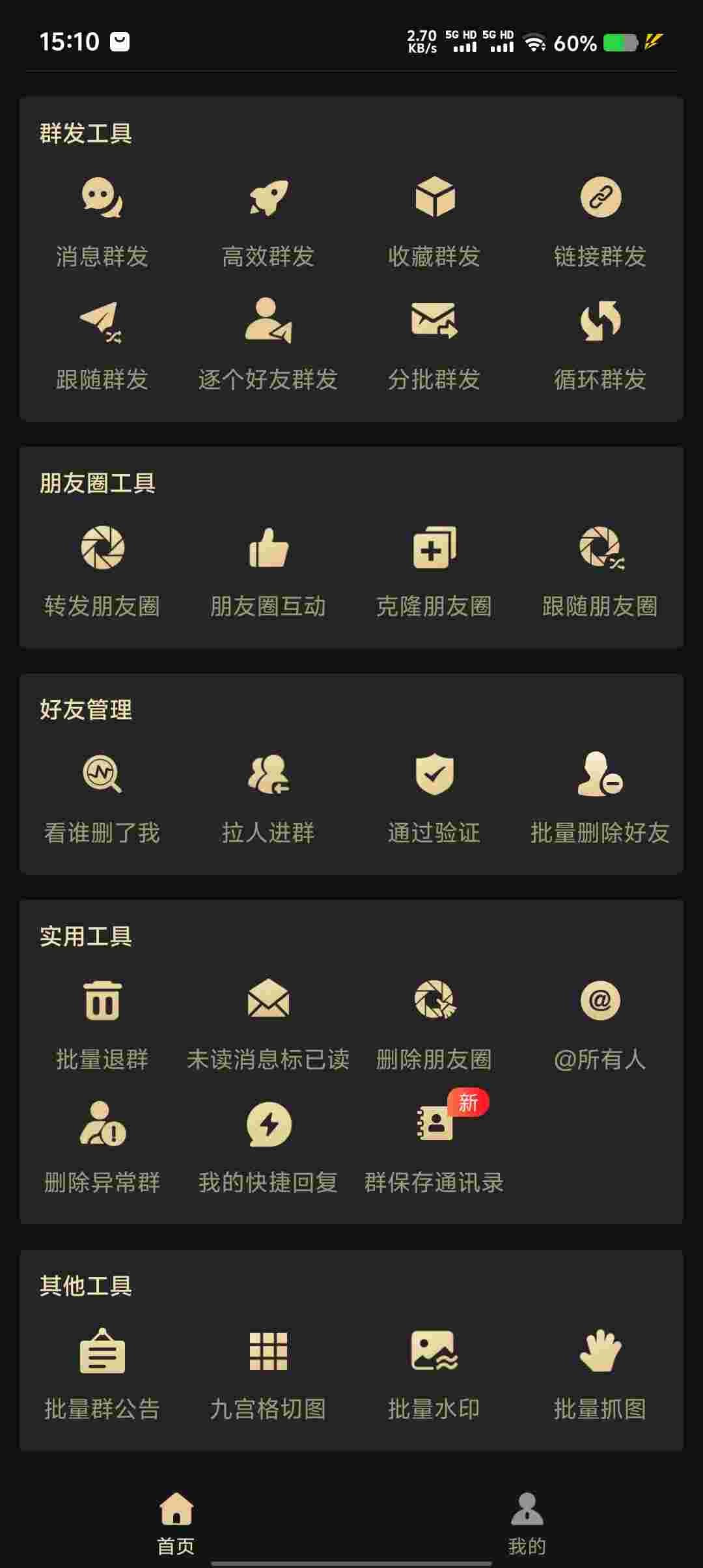Screenshot 20250720 151045 MxRR2rtq36