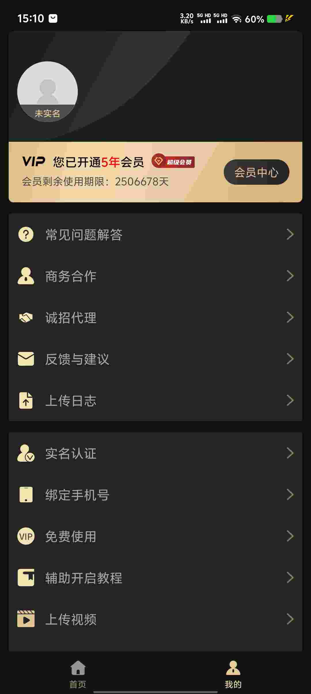 Screenshot 20250720 151049 1HZxGtp50i