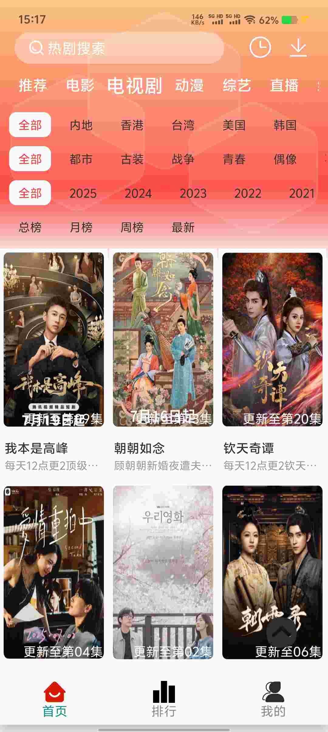 Screenshot 20250720 151757 8GtcG4Fu7s