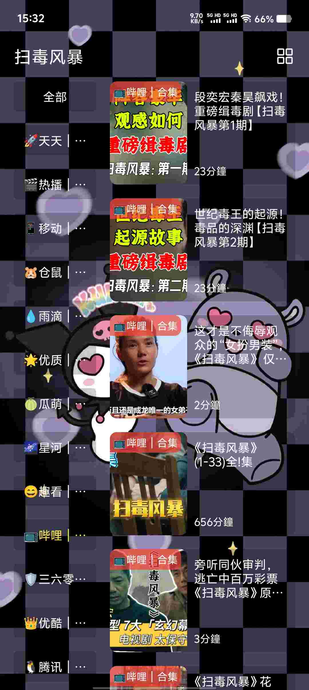 Screenshot 20250720 153257 KmwL2yCq8f