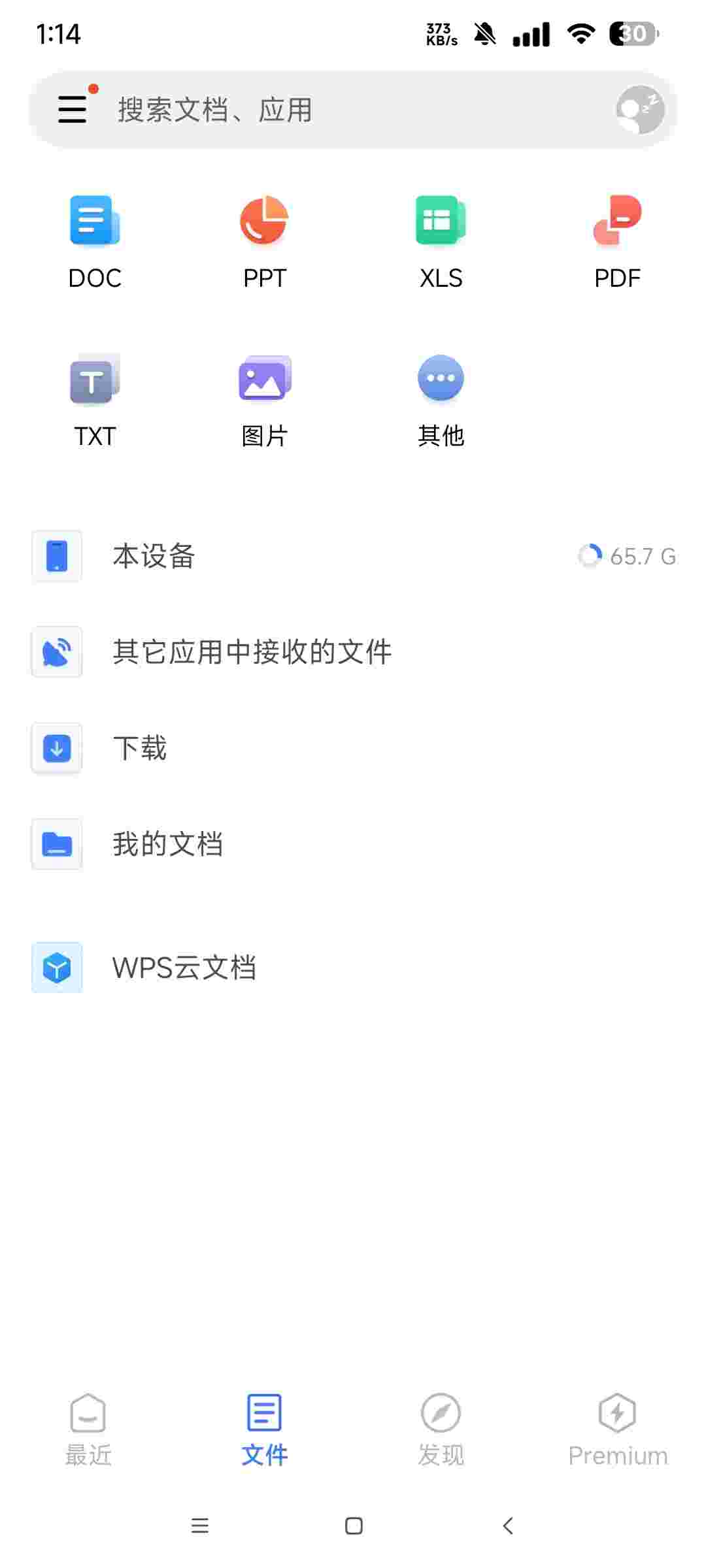 1753075957900 uyEVomx487