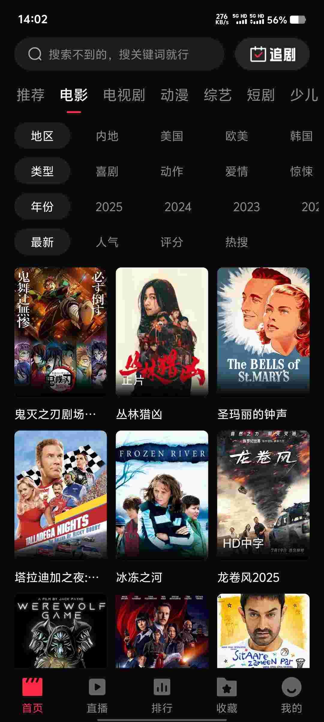 Screenshot 20250721 140256 7BUWR6DT3E