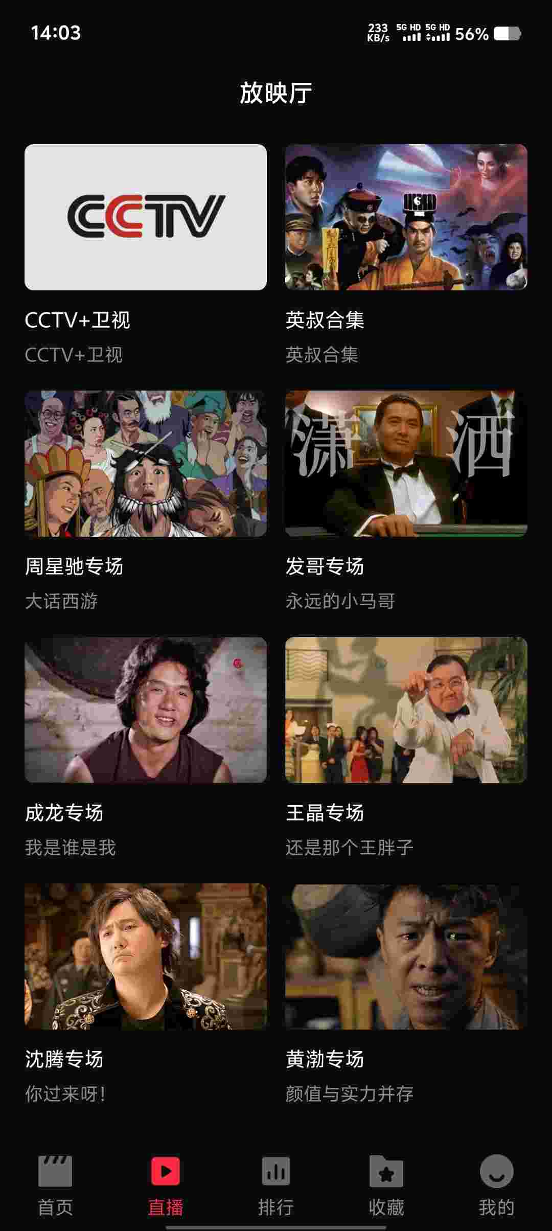 Screenshot 20250721 140301 RVxljrdR23