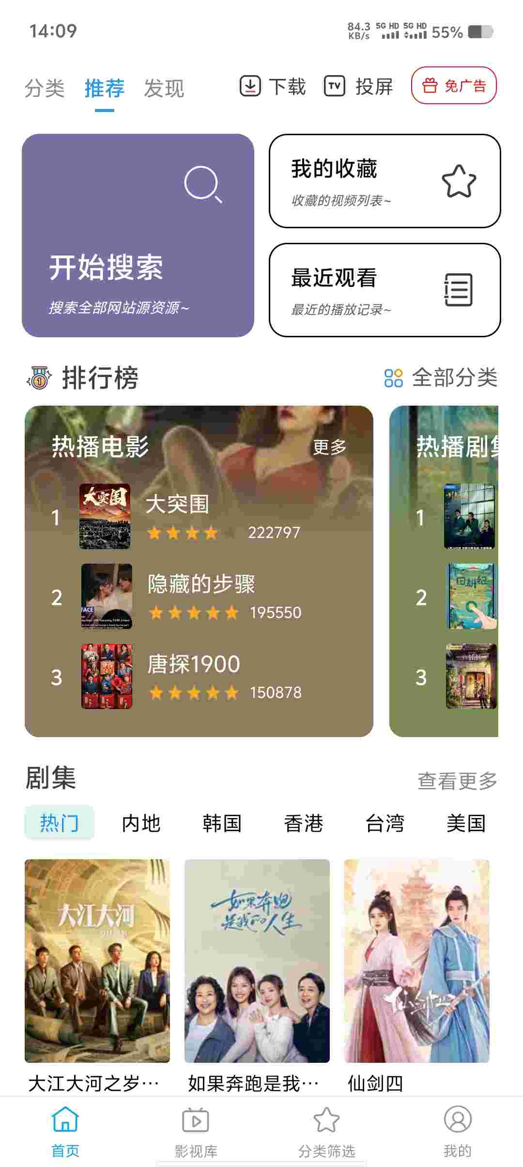 Screenshot 20250721 140929 kl3Ui7xE5k