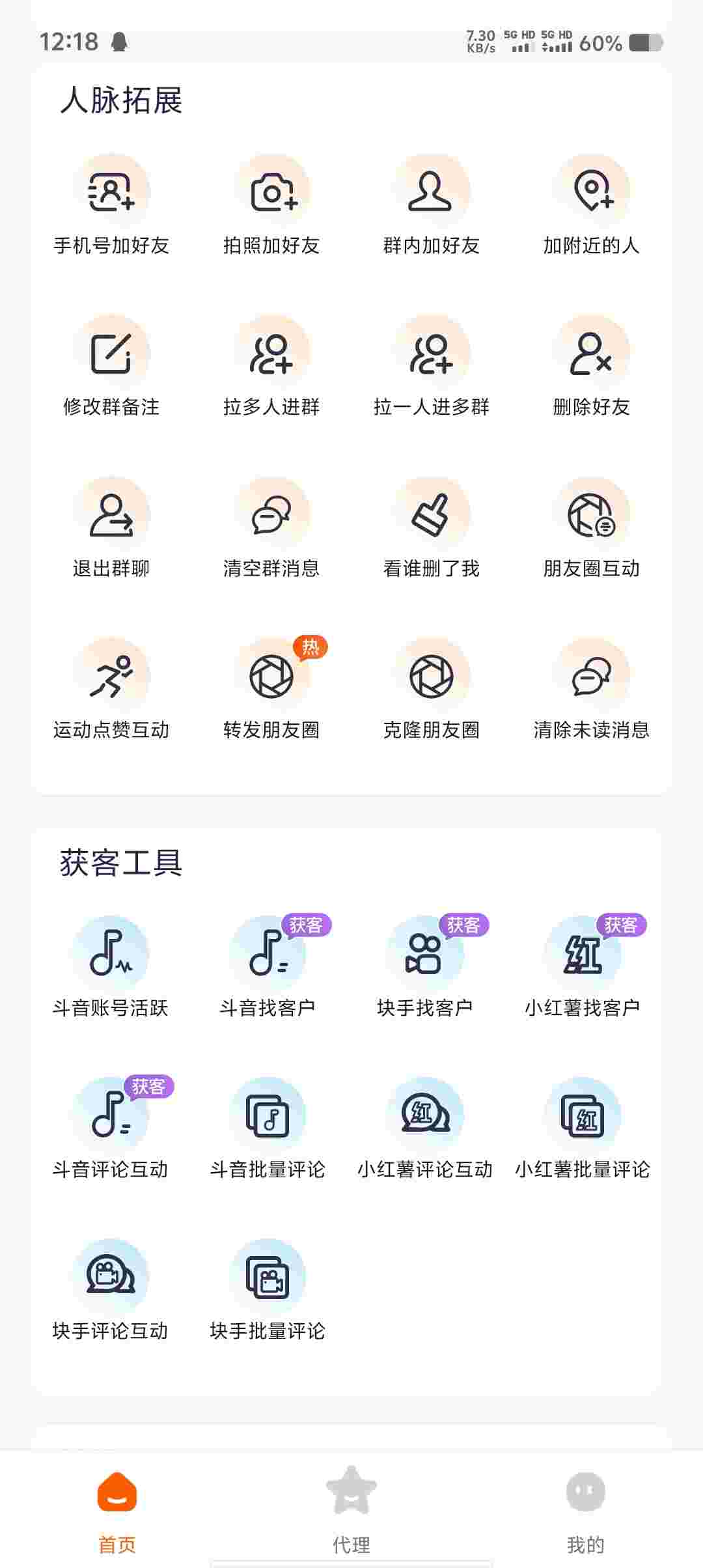 Screenshot 20250723 121849 kf7wfq5S0W