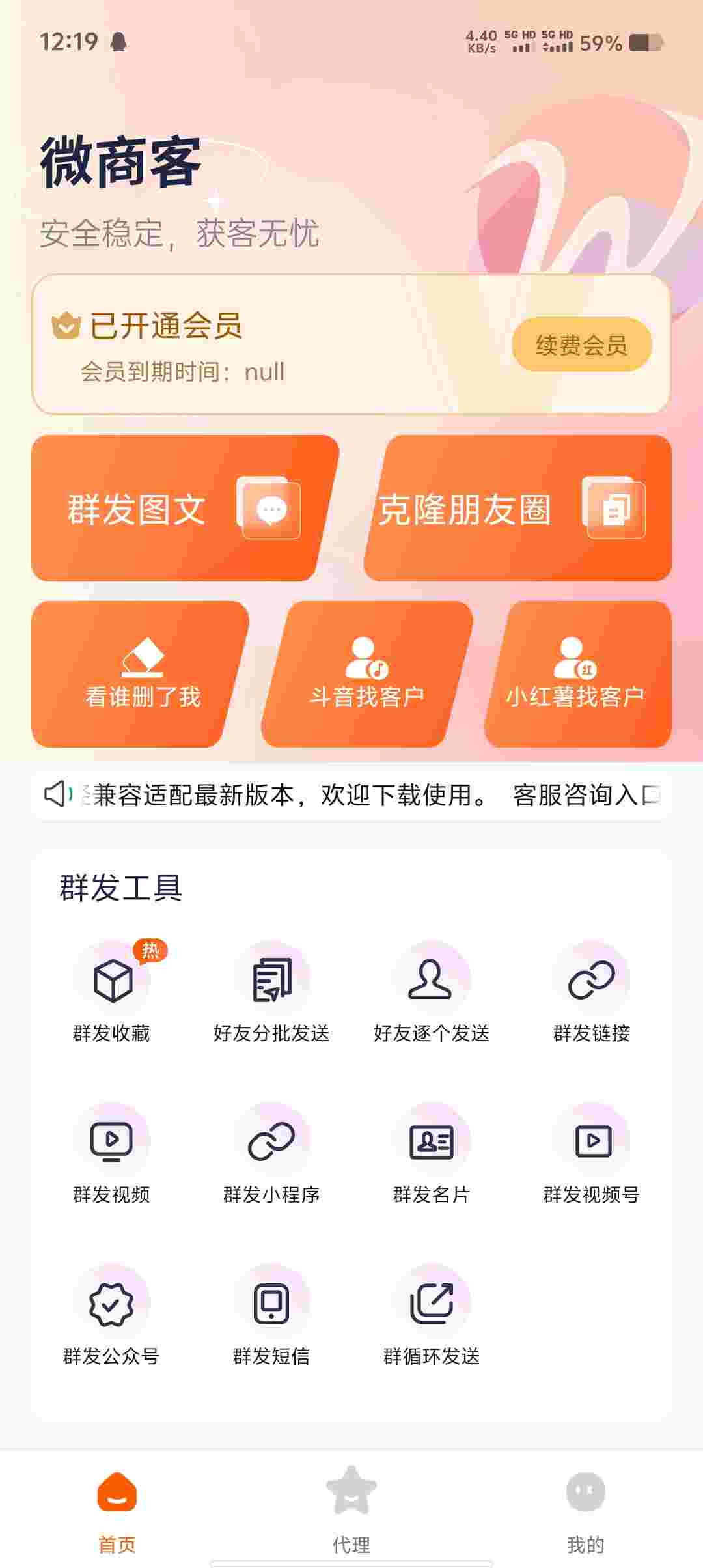 Screenshot 20250723 121917 oIkZ4s666g