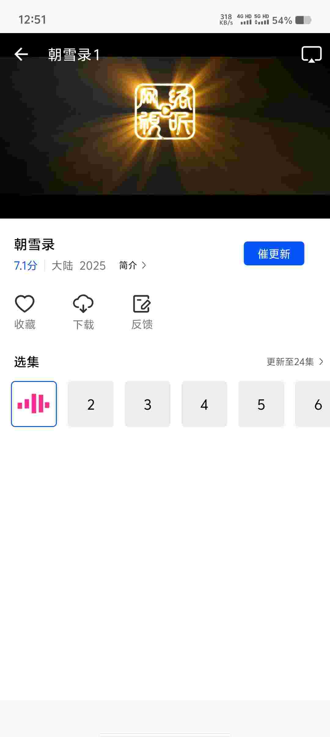 Screenshot 20250723 125118 vfF1bsyI51