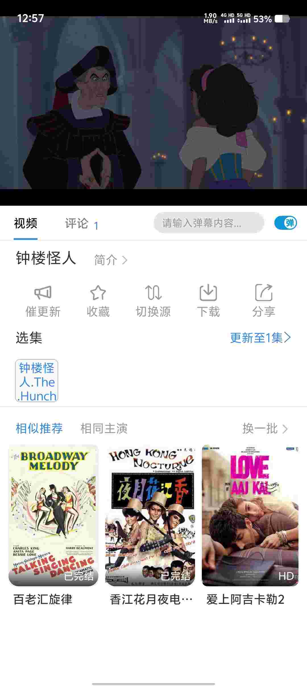 Screenshot 20250723 125716 QBBmYG8M7F