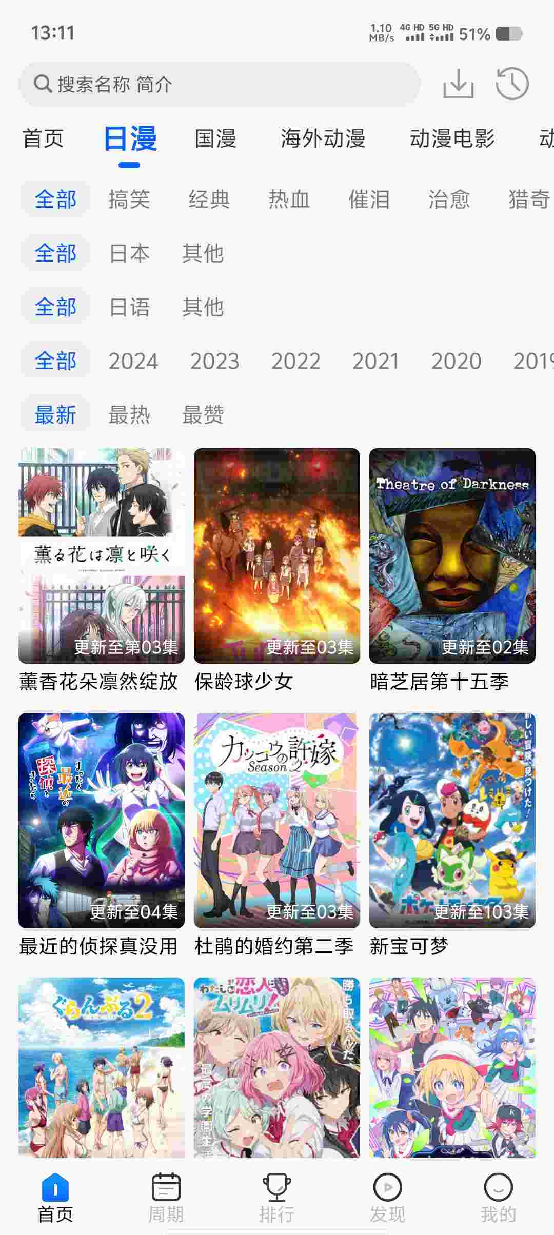 Screenshot 20250723 131121 0H0wwwXt2i
