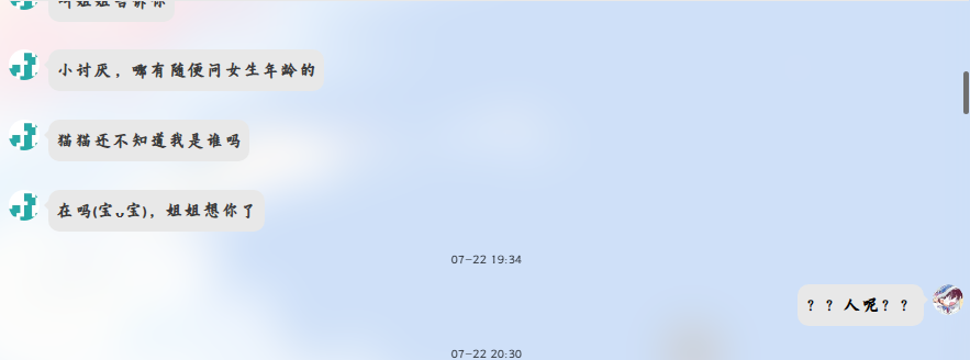 catsxp screenshot www.luogu.com.cn (2)