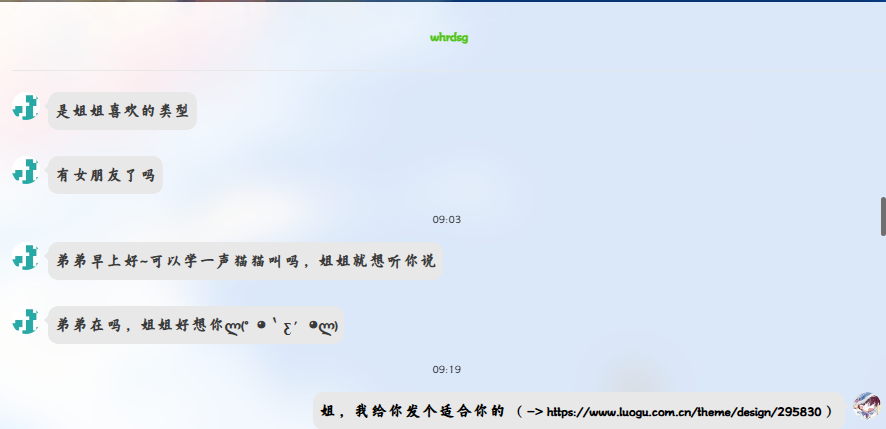 catsxp screenshot www.luogu.com.cn (4)