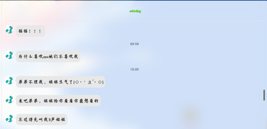 catsxp screenshot www.luogu.com.cn (7)