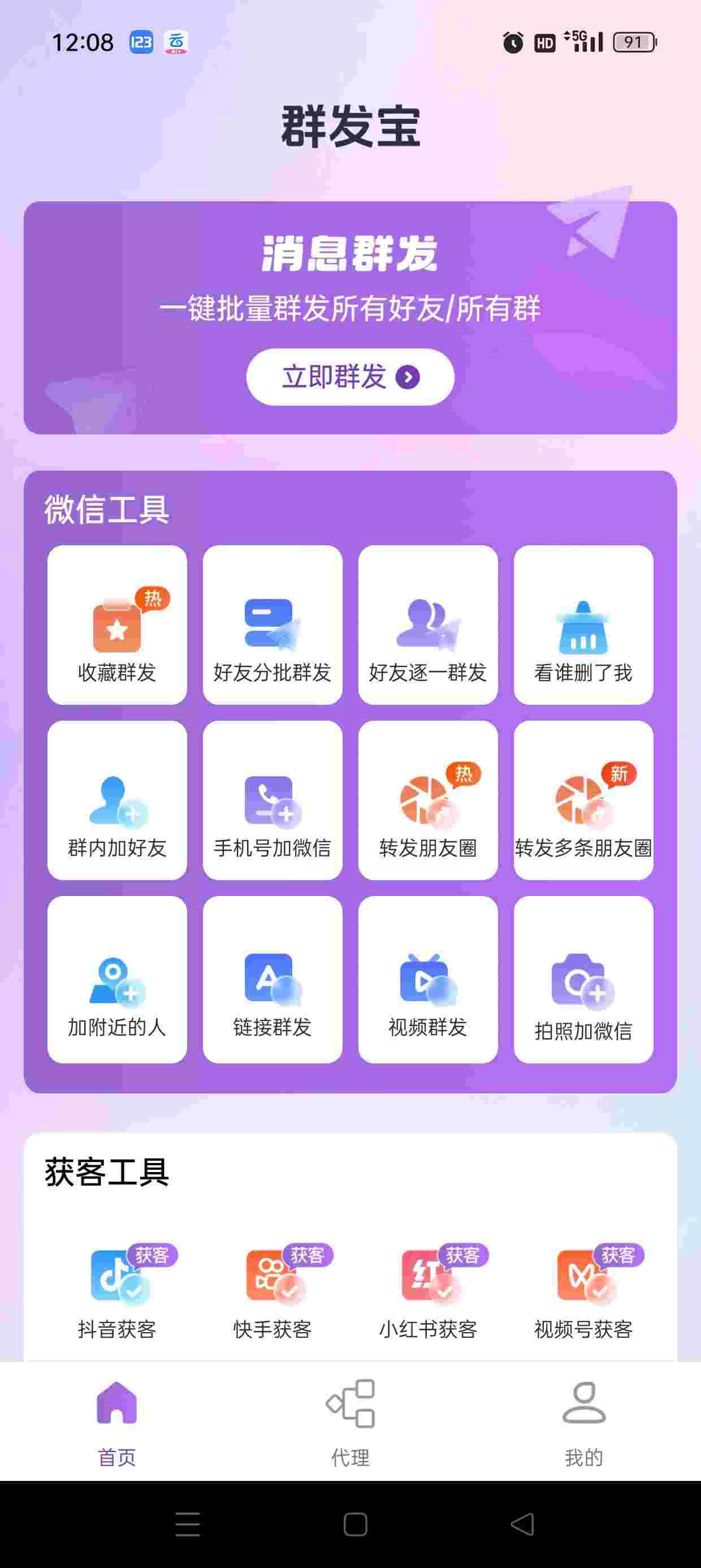 1753310236192 ux4867Fx0b