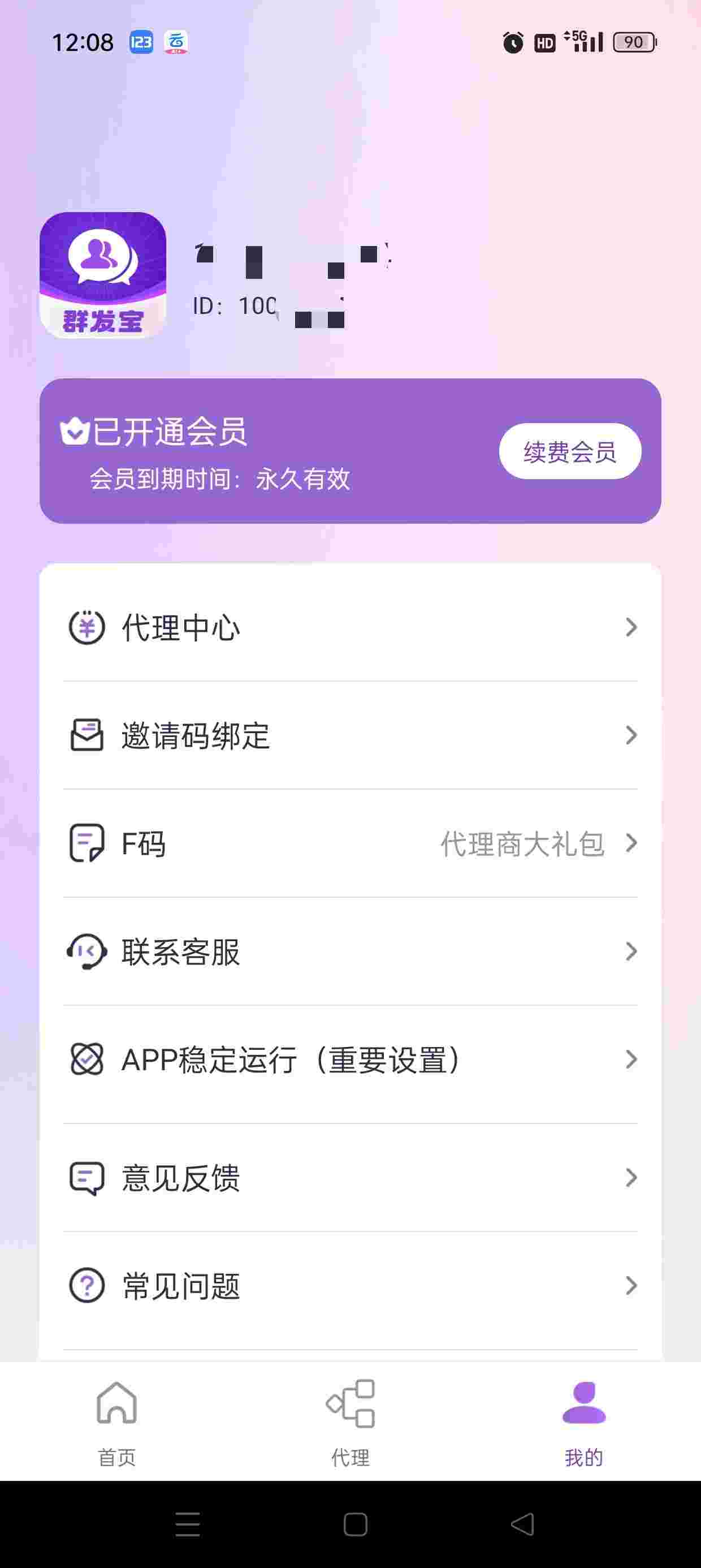 1753310240614 AkjMvE5P9V