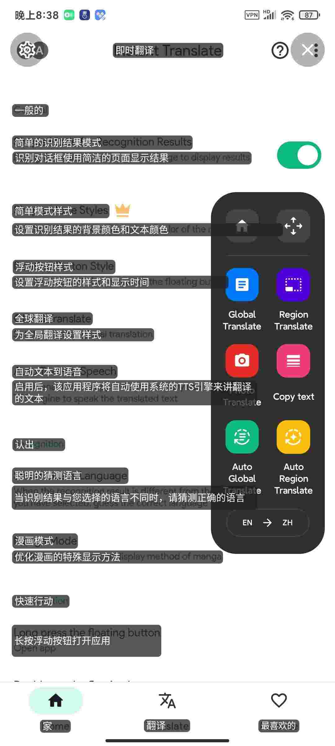 1753324400844 nkcEAwil0m