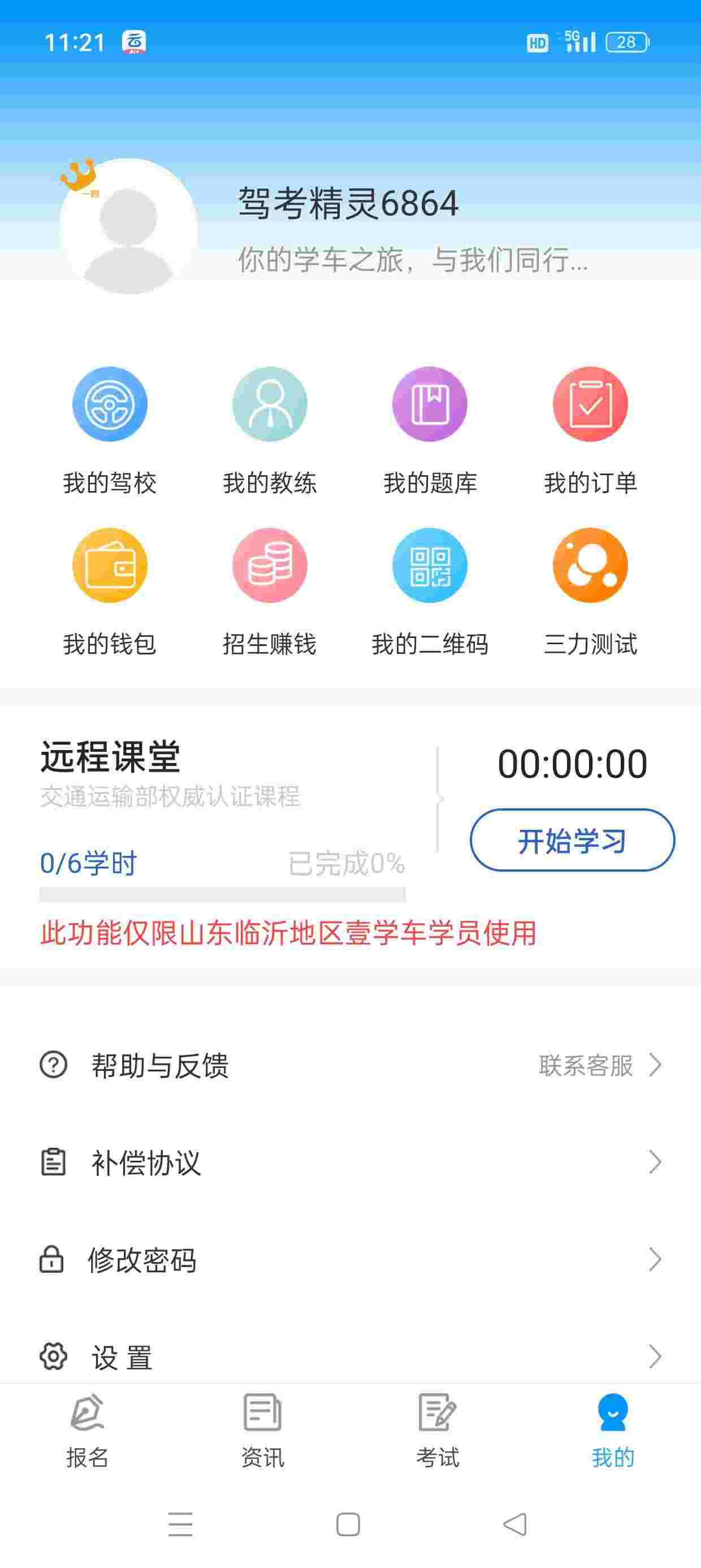 1753324841651 HZXJgWLY0Y