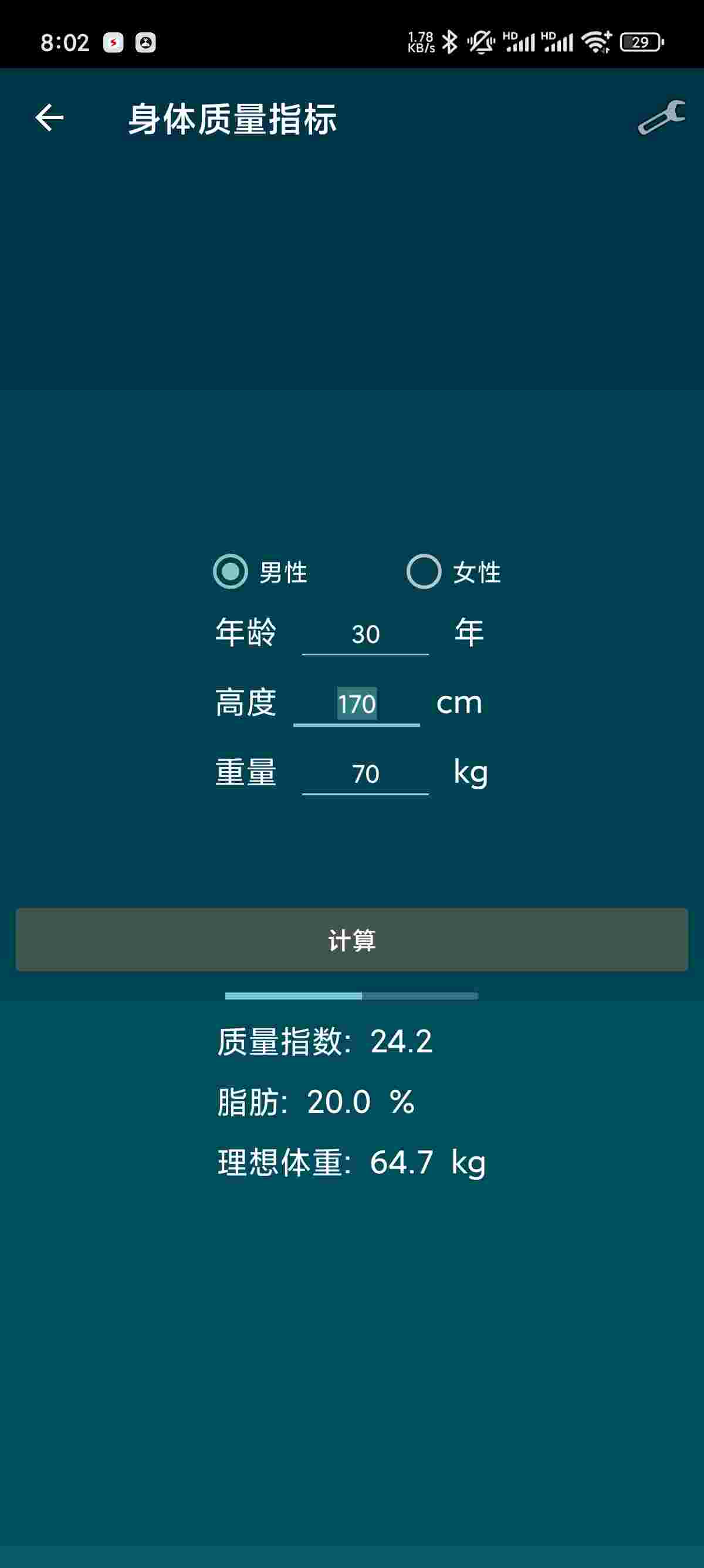 1753401532941 X4076fh18S