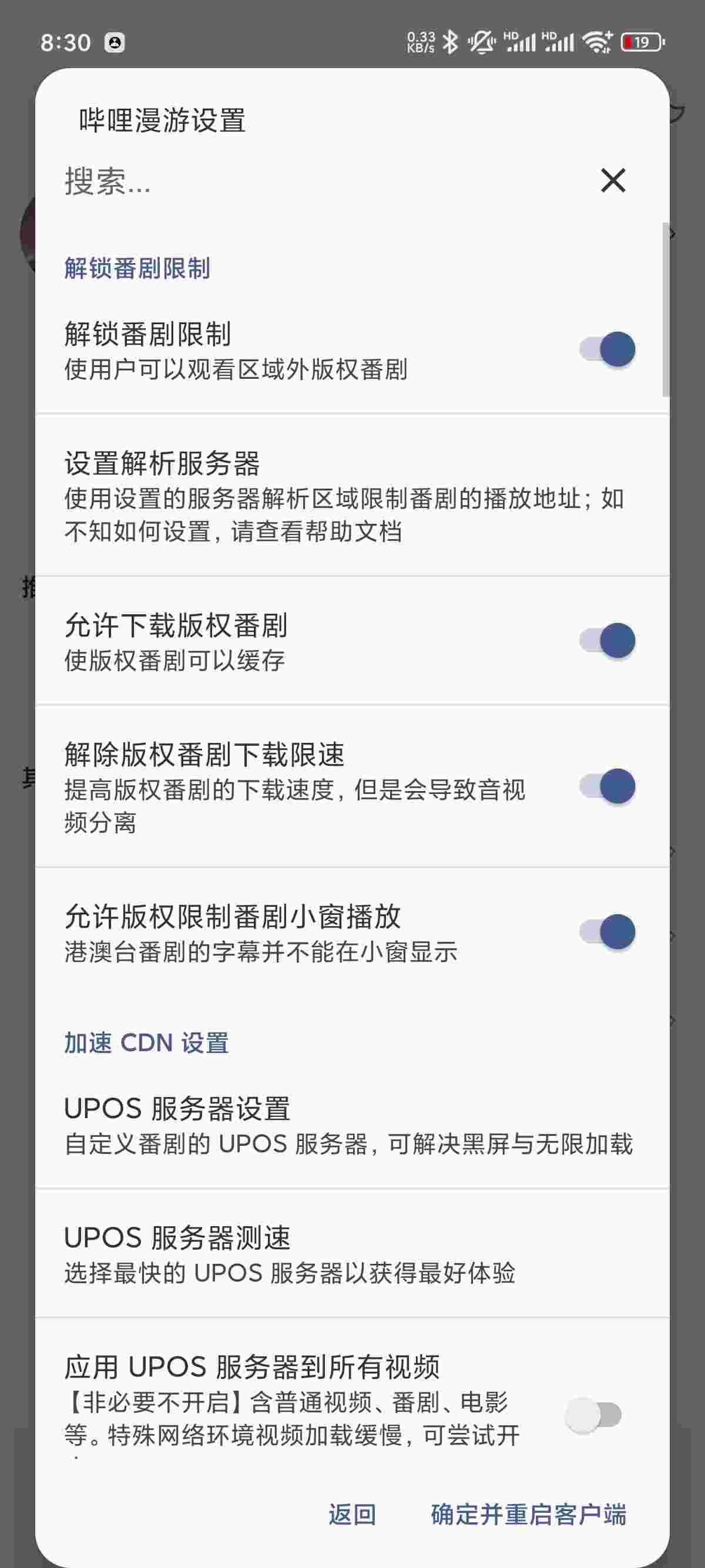 1753401981271 S8SgSS0y84