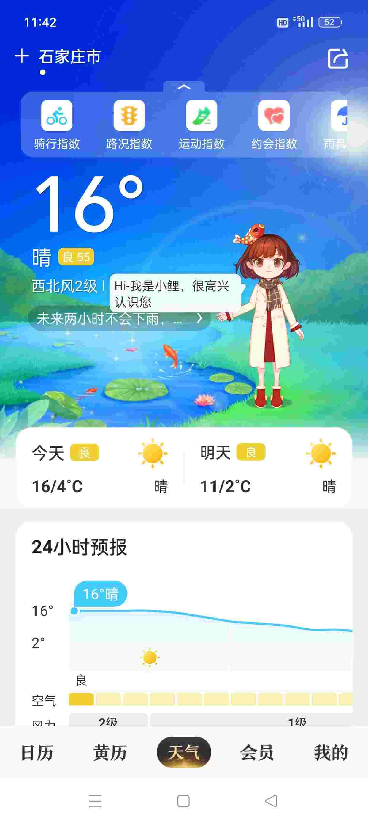 1753402601951 gHu2SaaE2V