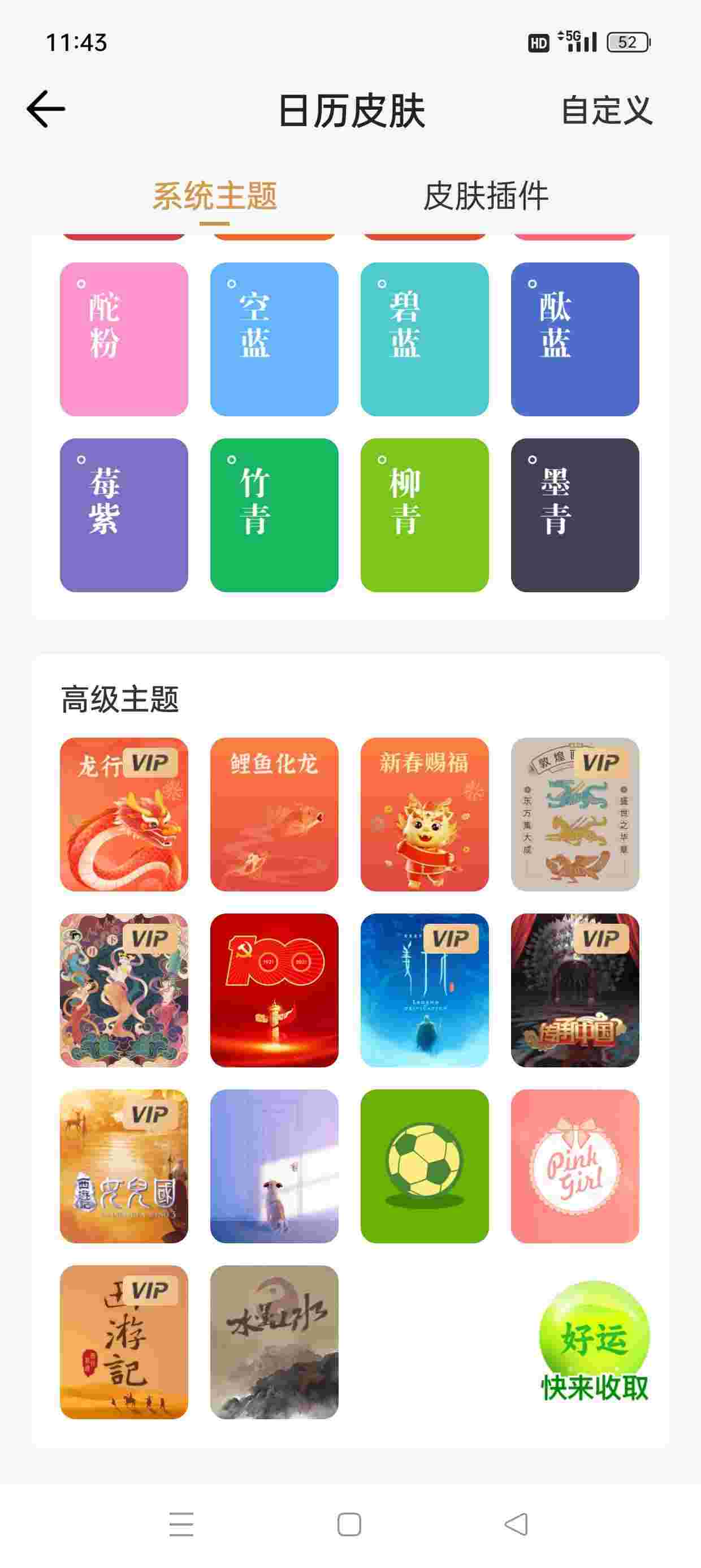 1753402606340 tqCDcp8x6C