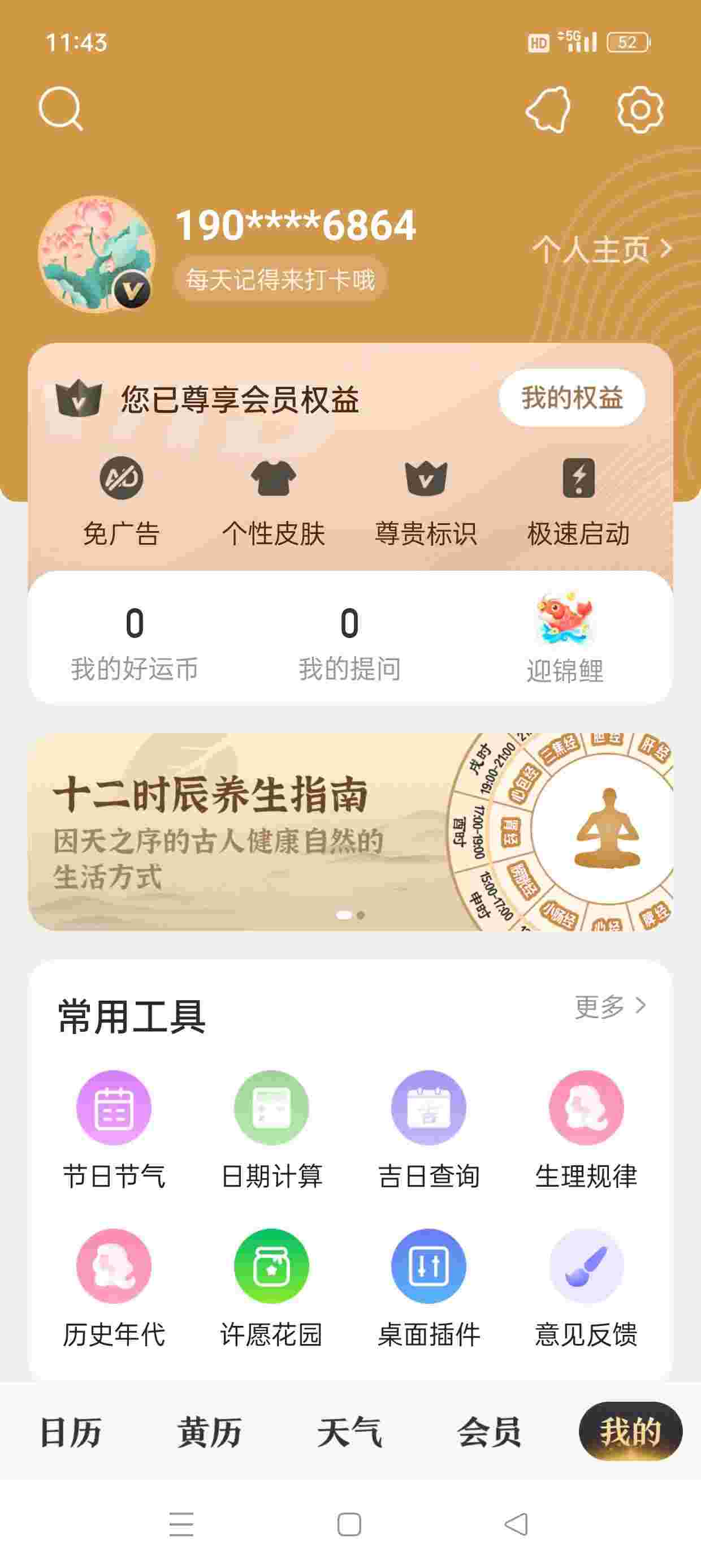 1753402609408 cMwCiqMn8b