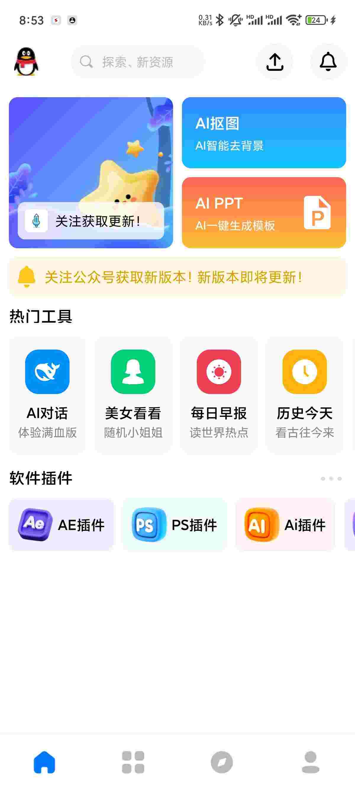 1753403266983 sBnmn8Pi8n
